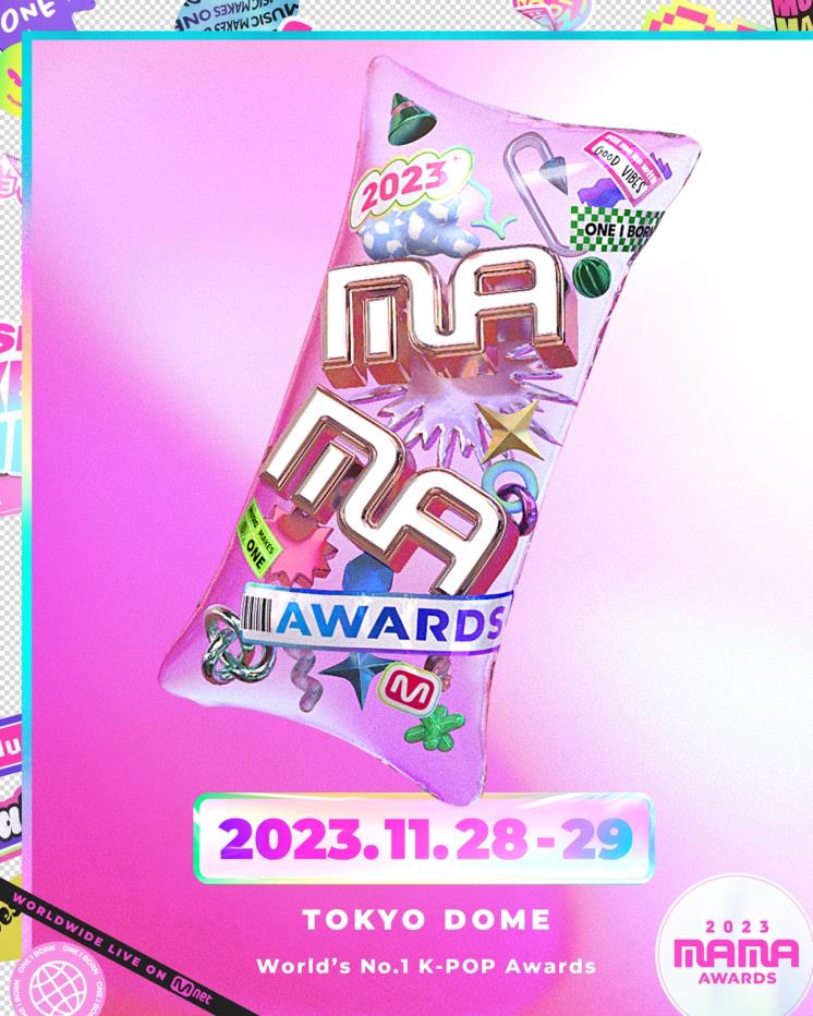 '2023 MAMA AWARDS' 포스터