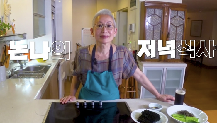 사진/밀라논나 유튜브 채널 영상 캡처