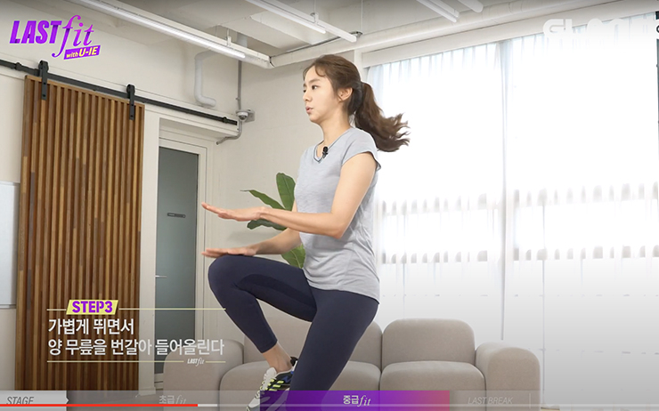 하이니 러닝/ 다리 근력을 키울 수 있는 유산소 운동