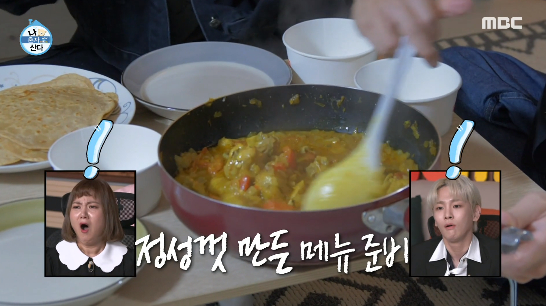 나 혼자 산다 캡처