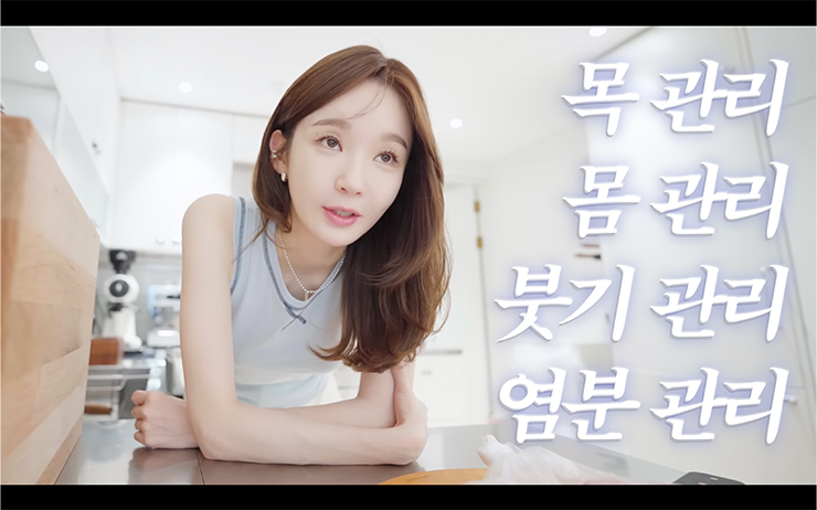 YouTube @걍밍경