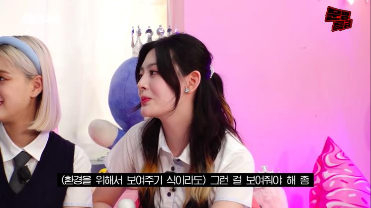 ‘문명특급  EP.208’ 영상 캡처
