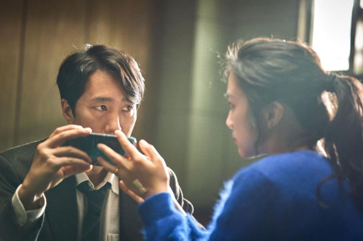 영화 <헤어질 결심> 스틸