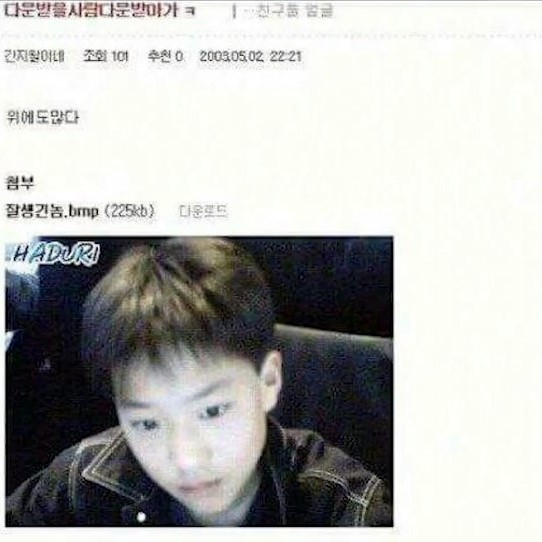 수호 하두리