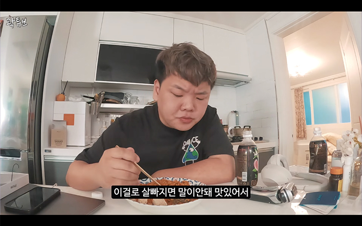 @곽튜브KWAKTUBE