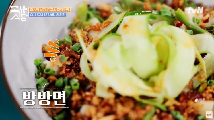 tvn 유튜브 캡처