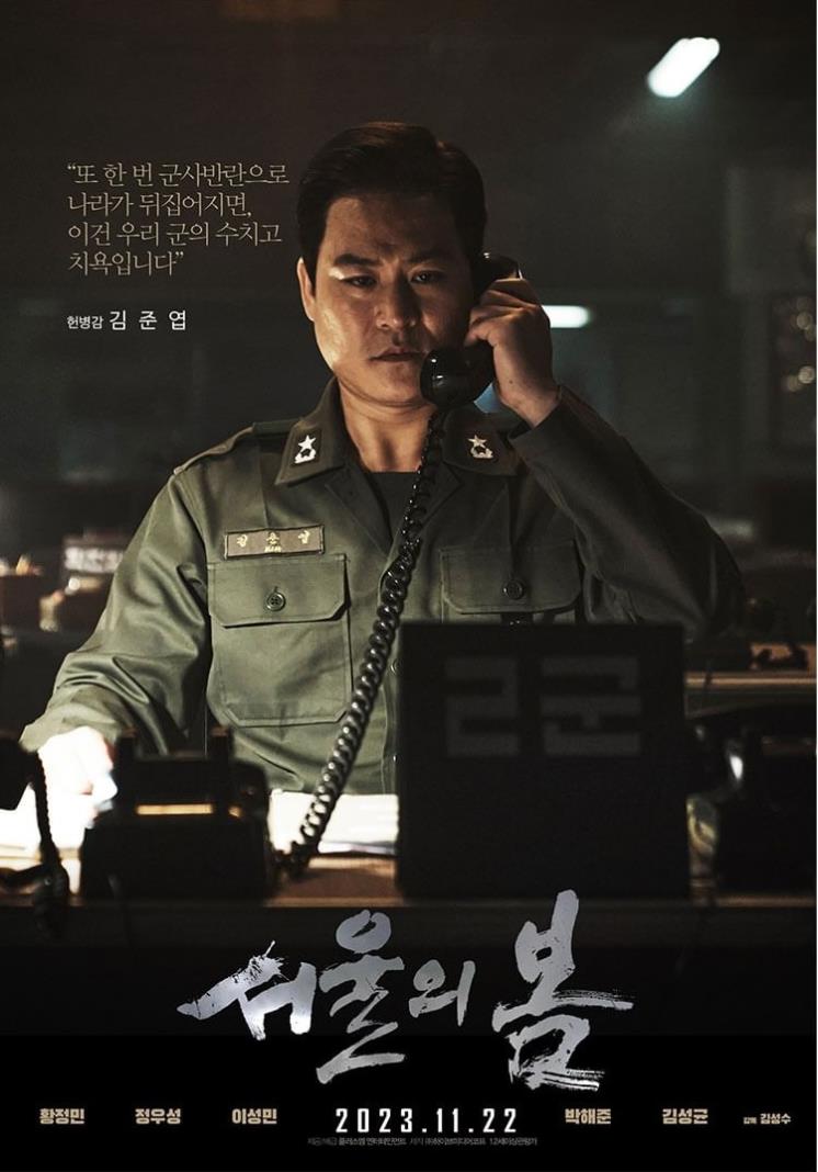 @plusm_entertainment