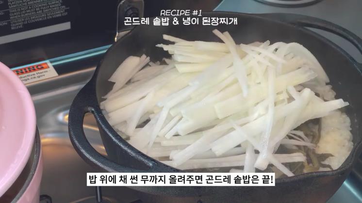 사진 윤은혜 유튜브 영상 캡처