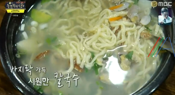 가로수길에 위치한 바지락 칼국수