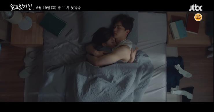 JTBC '알고있지만'