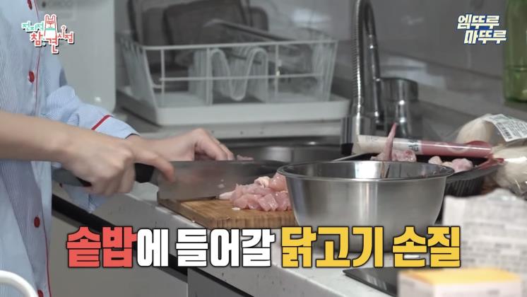 유튜브 <MBC 전지적 참견 시점> 캡쳐