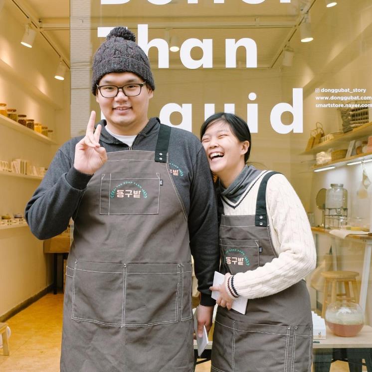 사진/ 동구밭