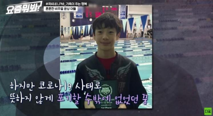 사진 SBS <싱글와이프>, tvN <곽씨네 LP바> 화면 캡처