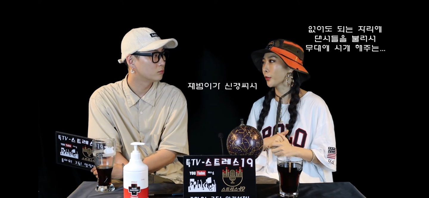 유튜브 '특 TV'