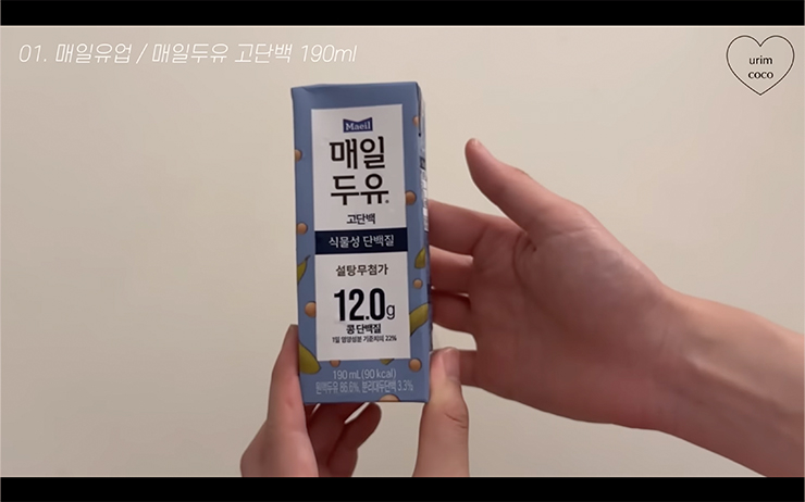 youtube @우림이씨