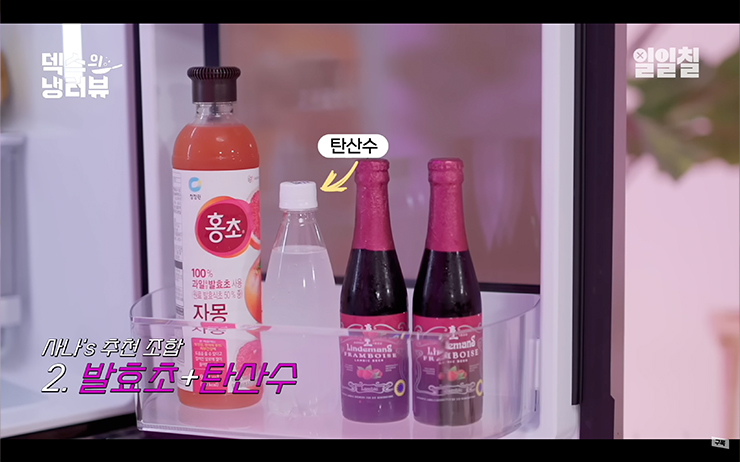 YouTube @일일칠 - 117
