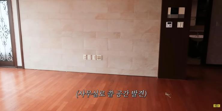 리모델링 하기 전의 응접실 공간