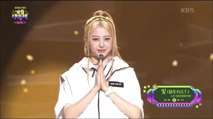 유튜브 <KBS Kpop> 캡처
