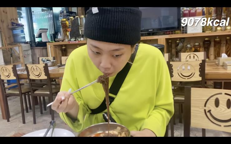 유튜브 @이영지