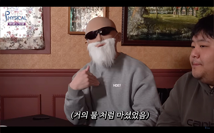 YouTube @피지컬갤러리