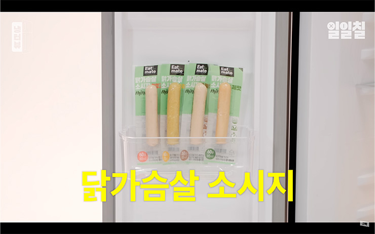 YouTube @일일칠 -117
