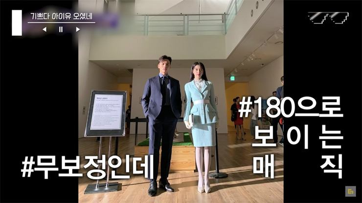 사진 유 퀴즈 온 더 블럭 영상 캡처 