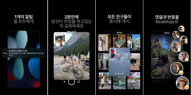 사진 / 앱스토어