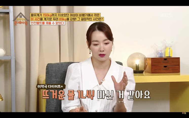 성유리 다이어트