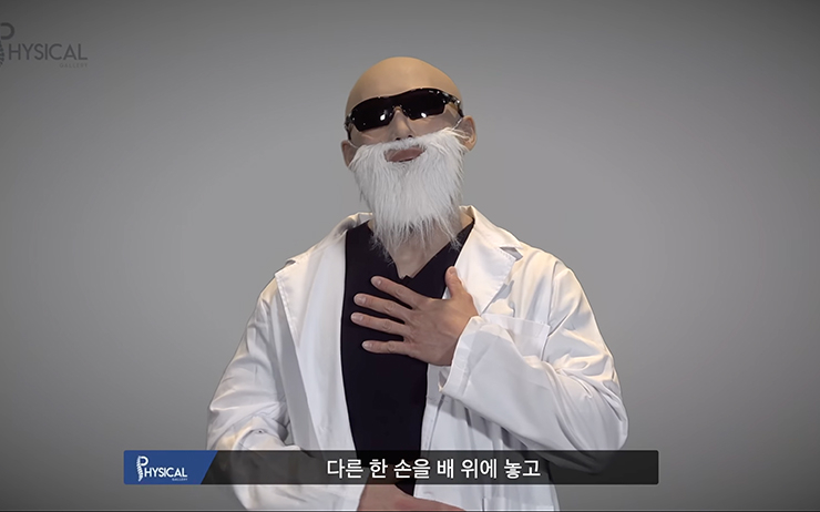@피지컬갤러리
