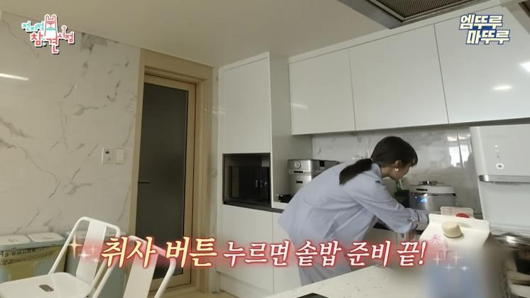 유튜브 <MBC 전지적 참견 시점> 캡쳐