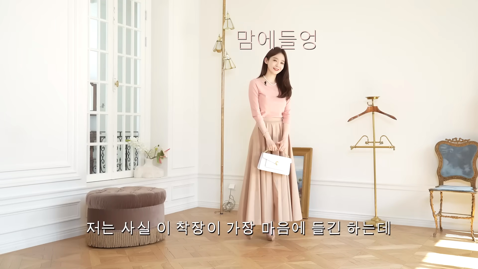 강민경 유튜브 채널 <걍밍경> 캡처