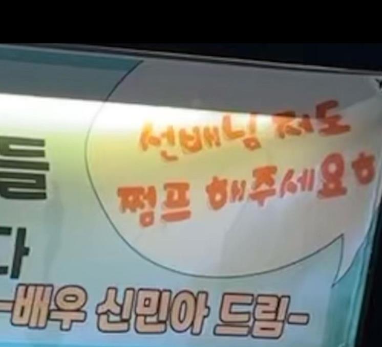 사진 / 엄정화 인스타그램 캡처