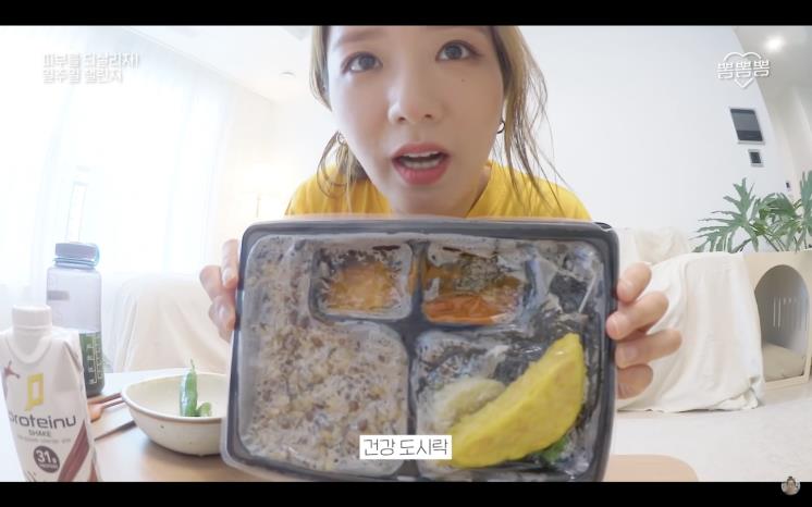 YouTube @뽐뽐뽐