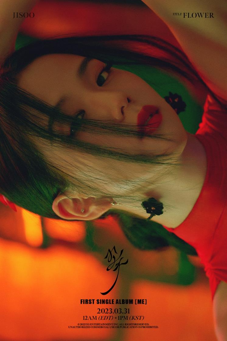 사진 / YG엔터테인먼트