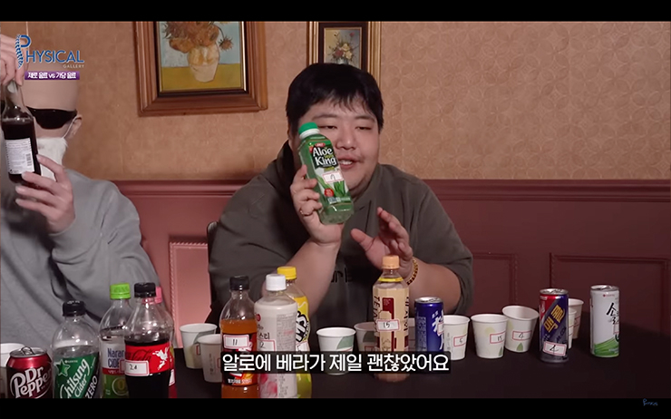 YouTube @피지컬갤러리