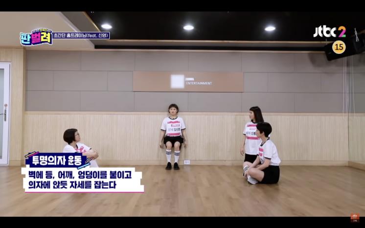 @JTBC2 판벌려