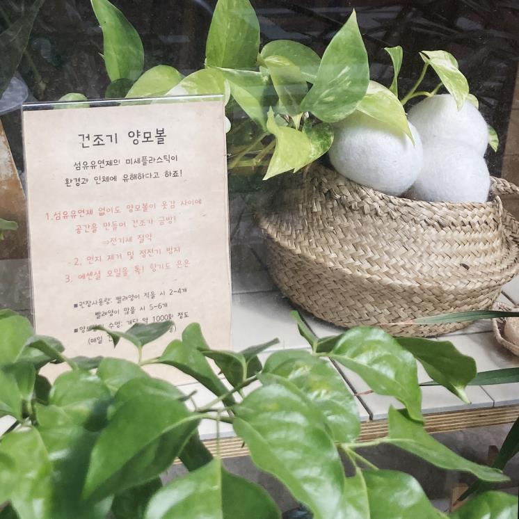 별에코상점