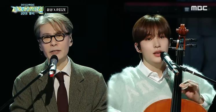 '2023 MBC 가요대제전' 방송화면 캡처