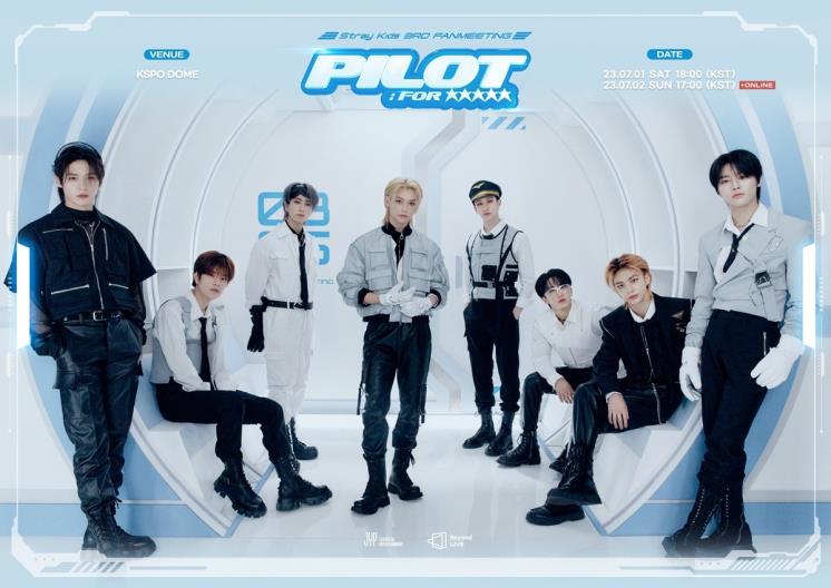 사진 / JYP 엔터테인먼트