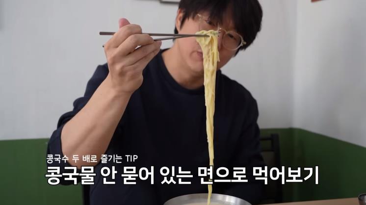 사진 /성시경 유튜브 캡처