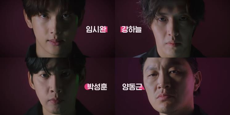 사진 / 넷플릭스