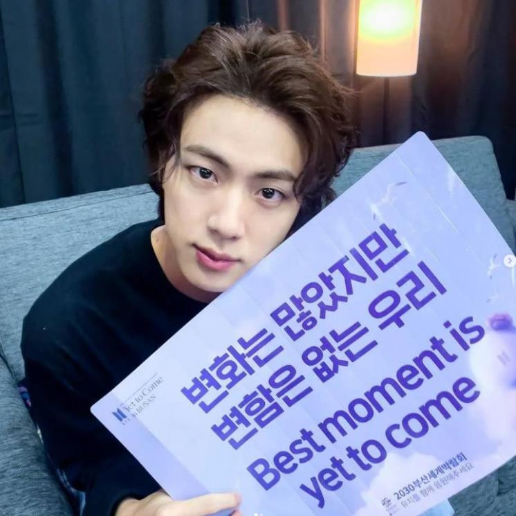 사진 / 진 인스타그램
