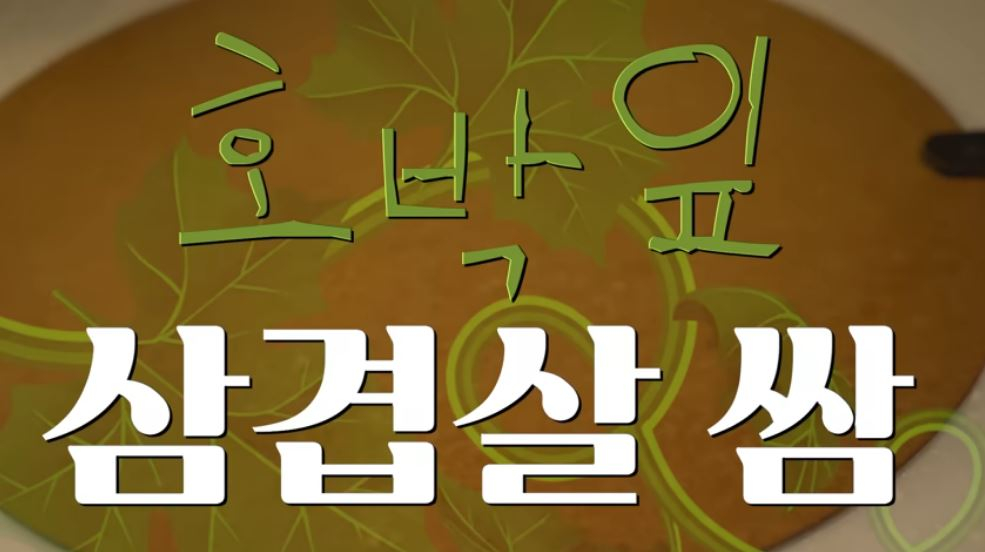 '걍밍경' 유튜브 영상 캡처 
