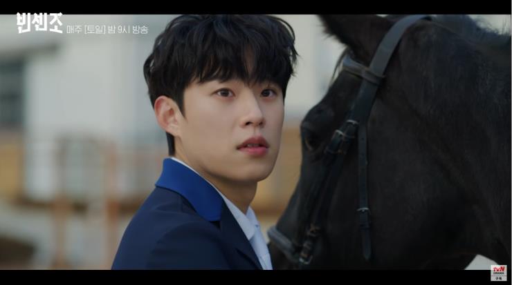 tvN DRAMA 유튜브 캡처