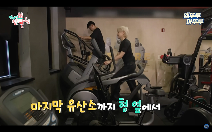 YouTube @엠뚜루마뚜루 : MBC 공식 종합 채널