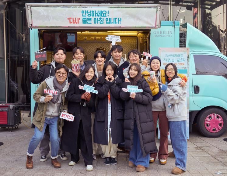 사진 / 넷플릭스