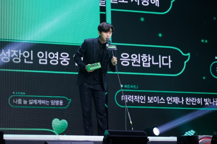 사진 / 카카오엔터테인먼트
