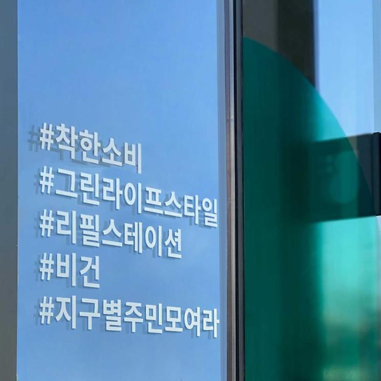 비그린