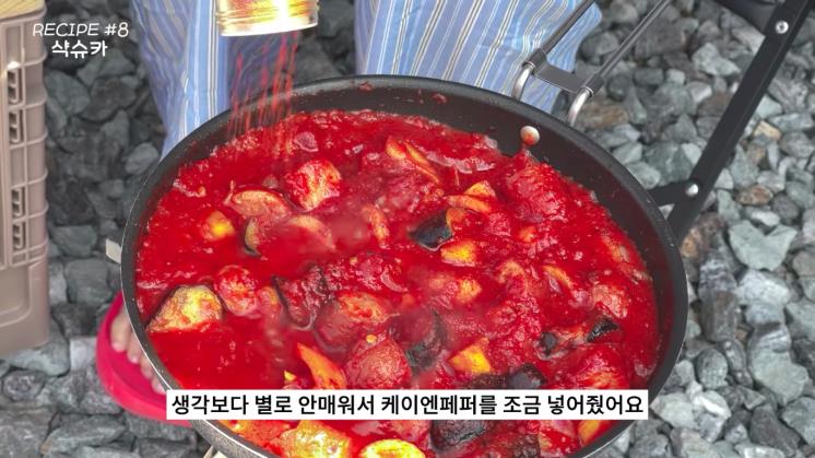 사진 윤은혜 유튜브 영상 캡처