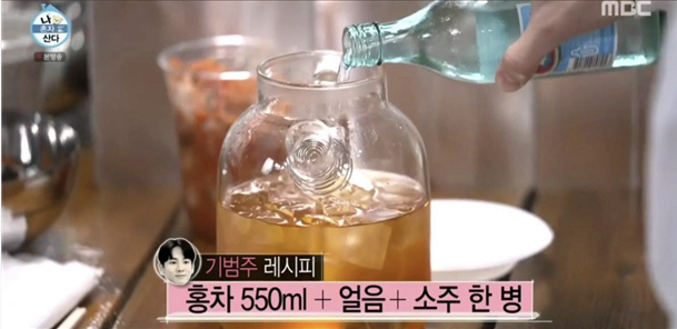 기범주 레시피